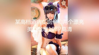 【新片速遞】颜值不错的小少妇自己虐逼4小时，精彩刺激淫语不断，扩阴器撑开骚穴用筷子插尿道喷水，逼逼里塞鸡蛋橘子[1.85G/MP4/04:29:15]