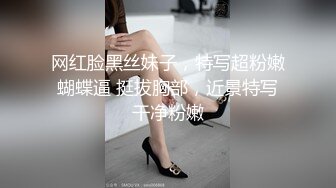 大胸美女吃鸡巴时说：平时不敢和男友这样玩.被操的边喊痛,边说舒服.对话很精彩！