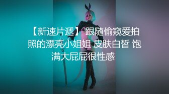 澡堂子内部员工紧盯着一位身上到处都是纹身的火爆少妇 奶子够大BB够肥