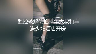  约性感黑裙丰满御姐到高档酒店做爱，脱光光逼毛浓密黑黝黝太让人性奋鸡动了