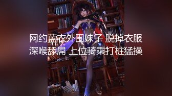 超美巨爆乳女神『乐乐』虐恋の夹奶头 暗黑护士の紧缚SM凌辱