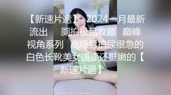 两个超嫩的小美女浴室里脱光了轮流干.