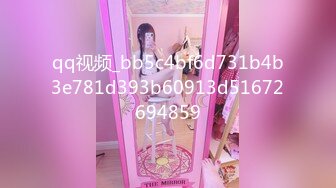 MPG0134 麻豆传媒 OL御姐丝足服务 玥可岚 VIP0600