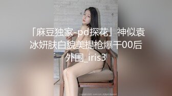 漂亮巨乳美女深喉吃鸡啪啪 被无套操逼又爆菊 骚叫不断 内射满满一屁眼