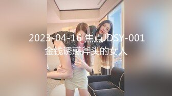 维拉舞团【 宝拉】露点漏毛艳舞 多角度破解完整版 4K合集【52v】 (14)