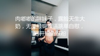 露脸漂亮的妹子，