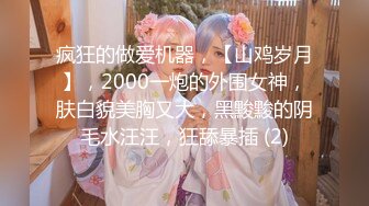 ✿淫娃御姐✿ 窈窕身材170cm长腿车模女神▌淑怡▌