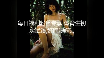 Mrs.大漂亮-老公帮帮我，我现在好难受。漂亮女秘书，穿这衣裳好诱惑，看下就硬了！