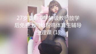 一不小心约到女神干一炮