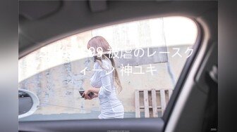 长腿翘臀 长腿女友『淫琪琪』付费视频整合流出 扛操黑丝大长腿 猛烈抽插 (2)