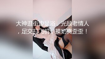 超颜值女神极致身材，翘起屁股扭动，手指扣入太诱人，呻吟嗲嗲