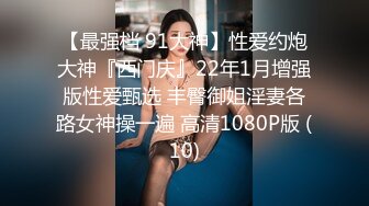 办公楼女厕全景偷拍多位美女职员的各种美鲍