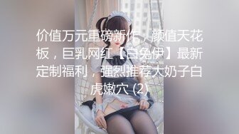 【锤子探花】酒店约操极品美女，太骚了再来一炮，喜欢骑脸舔逼，操的美女啊啊大声浪叫