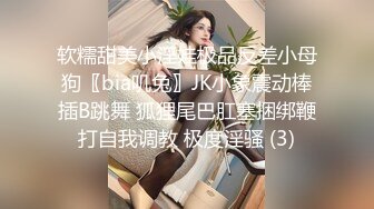  长相甜美牙套小表妹耐操新人妹子，两男轮换着操翘屁股后入，操累了换个人继续