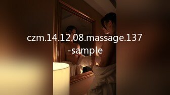 czm.14.12.08.massage.137-sample