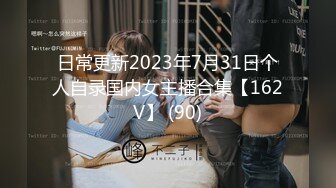 新人报道！后干女女自拍