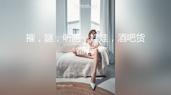 超火韩妹小姐姐推荐极品美图 Pure Media Vol.0182 yeha  主题 坏送货员和新婚妻子