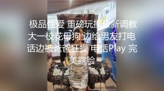 眼镜哥找了一个刚出来做的妹子 才干了一会妹子就受不了了