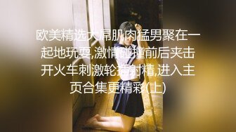 小奶少妇干劲十足