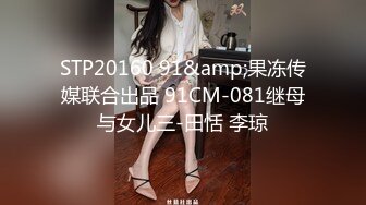 星空传媒 XK8136 痴女姐姐对妹妹男友的榨精行动 欣欣