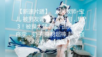 【九幽魅狐】校花美女~! 真正的白虎一线天骚逼~粉奶大长腿~掰穴柔逼~超过瘾