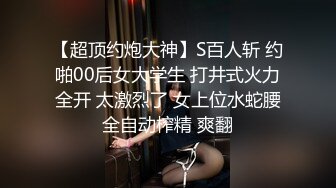 STP30817 禁忌之爱父女乱伦禽兽继父诱导侵犯不谙世事的女儿白浆四溢 - 喜鹊