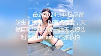 秋季校服【网曝热门事件制服萝莉】河南实验中学眼镜萝莉史上最全性爱甄选 穿着校服吃鸡做爱啪啪 完美露脸 校服性爱篇 (1)