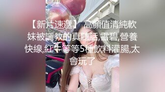 广州女王 ·Ts静雅 - 性感打扮，搔首弄姿，看着片玩着仙女棒，真刺激！