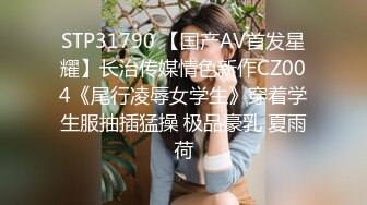 35瑜伽少妇-和老王的故事：姐姐已经结婚八个孩子了，被老王吃奶吃得花心荡漾，反手就吃鸡巴，好骚啊！