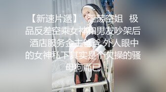 摄像机记录良家美少妇洗香香