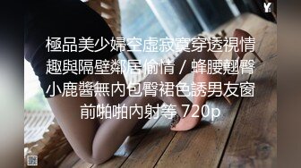 比明星强100倍女神【CNNANAoo】自慰尺度极大，精尽人亡 ~~！核弹，颜值为王，土豪最爱 (2)