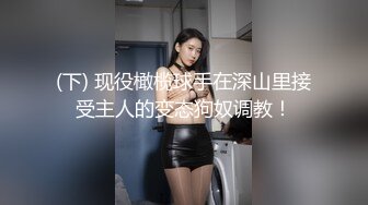 天美传媒-被偷窥的卧房-艾莉