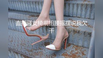 【AI画质增强】顶级外围返场极品身材面容姣好，低胸小短裙风情无限！美鲍清晰可见