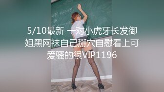 超反差网红女神欲梦 最新主题私拍《欲望皮卡丘》性爱沦陷玩逼高潮 模拟骑乘