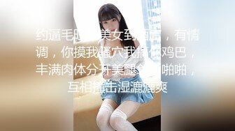 【3P4P5P女女互勉剧情COS】Hunnybunny 极品福利，第二弹16