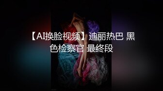 ☆稀缺资源☆★最新12月震撼流出，森萝财团万众瞩目女神！微博SS纯天然极品治愈系清纯美女【赤西夜夜】万元定制，麻衣学姐恋足露逼诱惑十足