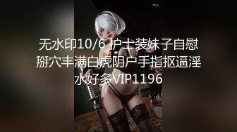 ADN-615 同僚の女教師が思い出作りをしたいから【AI破解版】