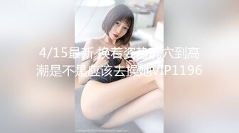 邋遢眼镜男不知用啥手段把外表清纯的妹子调教的服服贴贴BB干够了玩肛交还说我喜欢被干肛门对白淫荡1080P原版