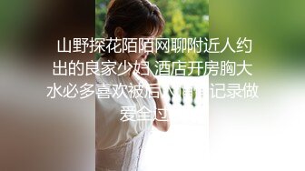 伟哥半夜小县城扫街找野鸡被拉皮条大妈带到淫窝一屋子的美女随便挑，150元选了个颜值不错的妹子吃快餐