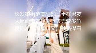 【最强档??91大神】女神猎杀『XBT』性爱约炮甄选??大战性感肉丝巨乳御姐 操翻偷情骚少妇 内射大四清纯学姐