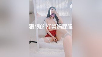 【精品】猫咪系列‘二月刊-妍妍’【小野猫】豹纹!!!丝袜!!!!猫咪坏怀!!