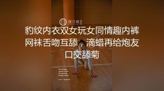 使盡渾身解數幹學妹