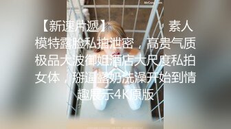 麻豆传媒 MCY0091 舅舅强上骚货外甥女 孟若羽