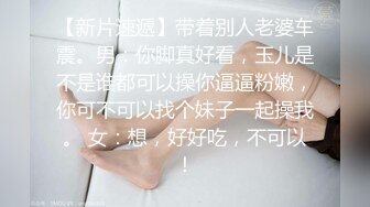 最新2024重磅订阅，大奶翘臀顶级身材，女人味十足OF华人女神funsi私拍②，野战紫薇被大屌洋男友各种玩肏 (14)