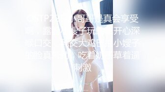 《淫妻少妇控必备》一夜爆火推特顶逼王！极品身材白领美少妇【6金】最新2024千元频道长时劲曲抖臀裸舞，巴拉豆顶胯真心受不了 (12)