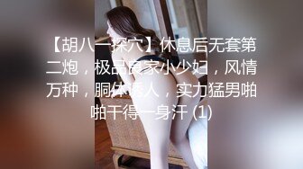 【男娘控狂喜】二次元混血美妖TS「nano」OF露脸大尺度私拍 花式道具虐阴虐菊爆浆精液地狱【第十四弹】 (1)