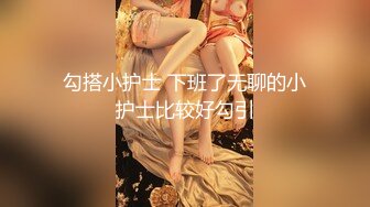  18岁的玉女酮体，嫩滑肌肤，无瑕的美穴，这样的姿势顶得女友最舒服，一直叫不停！