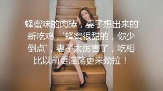 《顶级震撼✿超淫现场》多男女群P盛宴肏出新高度人体蜈蚣！极品身材反差淫趴女神【可爱的米亚】最新订阅，堪比岛国疯狂多人乱交