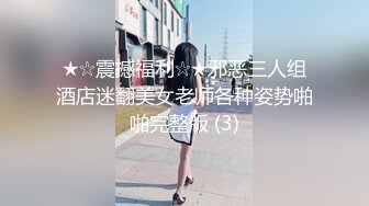 极品小妹子刚成年发育还不错 鲍鱼清晰有沟很丰满