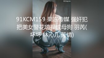 男子被一起跑步的三位骚女孩强奸